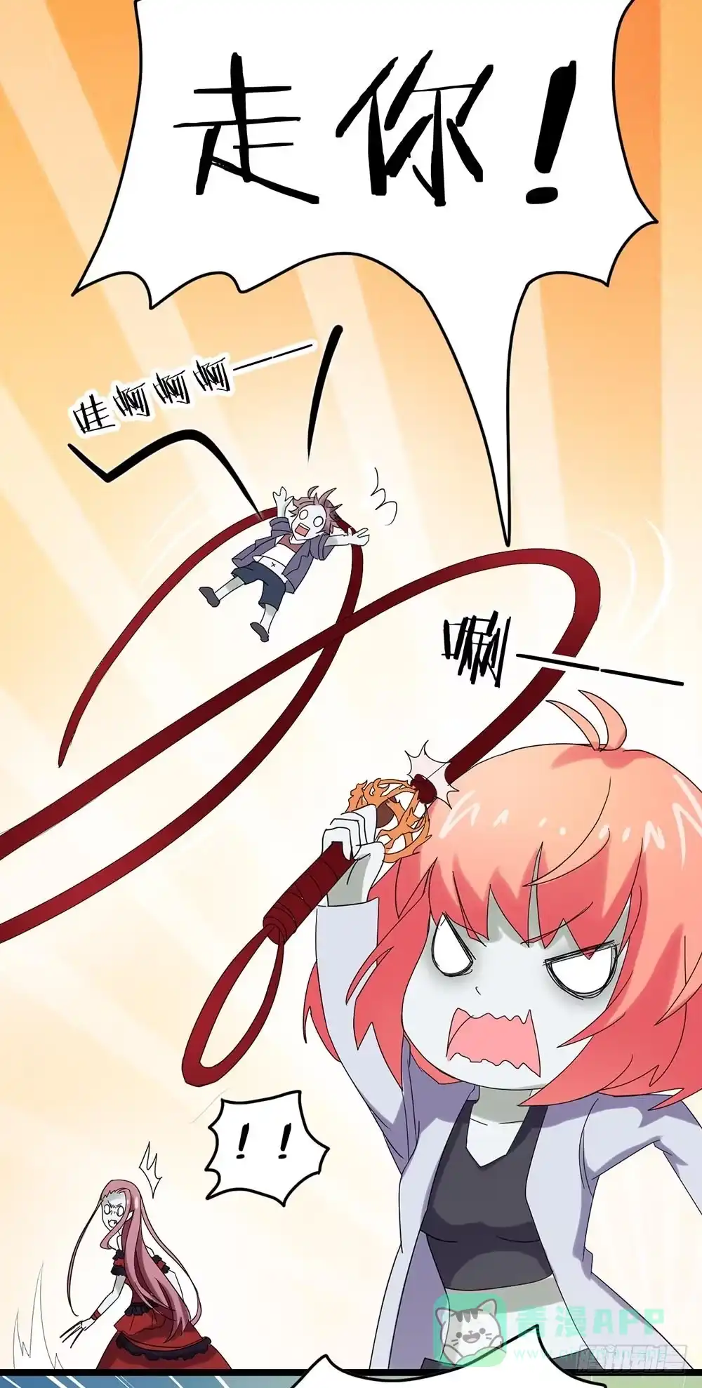 《恶灵调教女王》Part24·吸血鬼之卷（八） 第36页