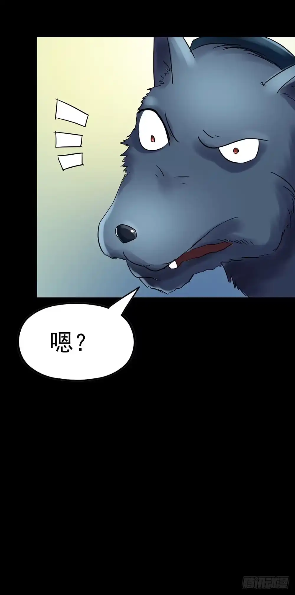 《恶灵调教女王》Part24·吸血鬼之卷（八） 第48页