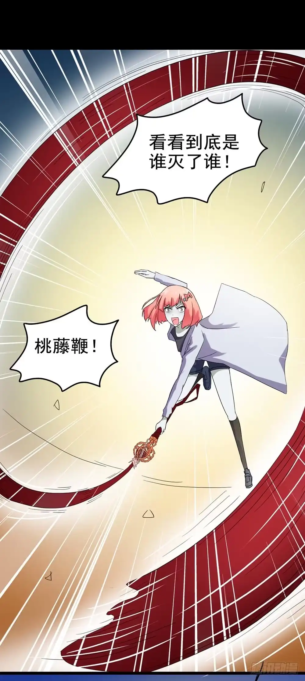 《恶灵调教女王》Part24·吸血鬼之卷（八） 第3页