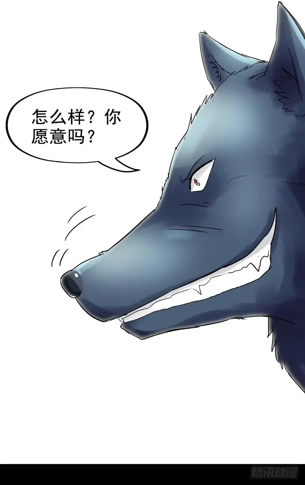 《恶灵调教女王》Part24·吸血鬼之卷（八） 第58页