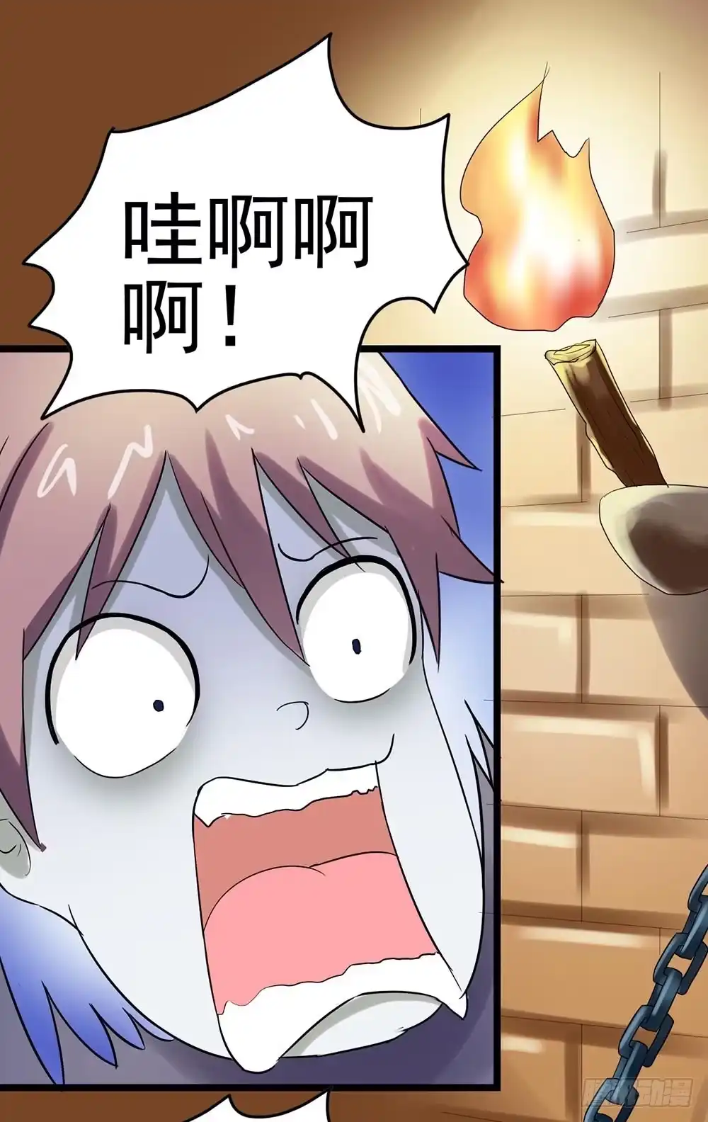 《恶灵调教女王》Part24·吸血鬼之卷（八） 第45页