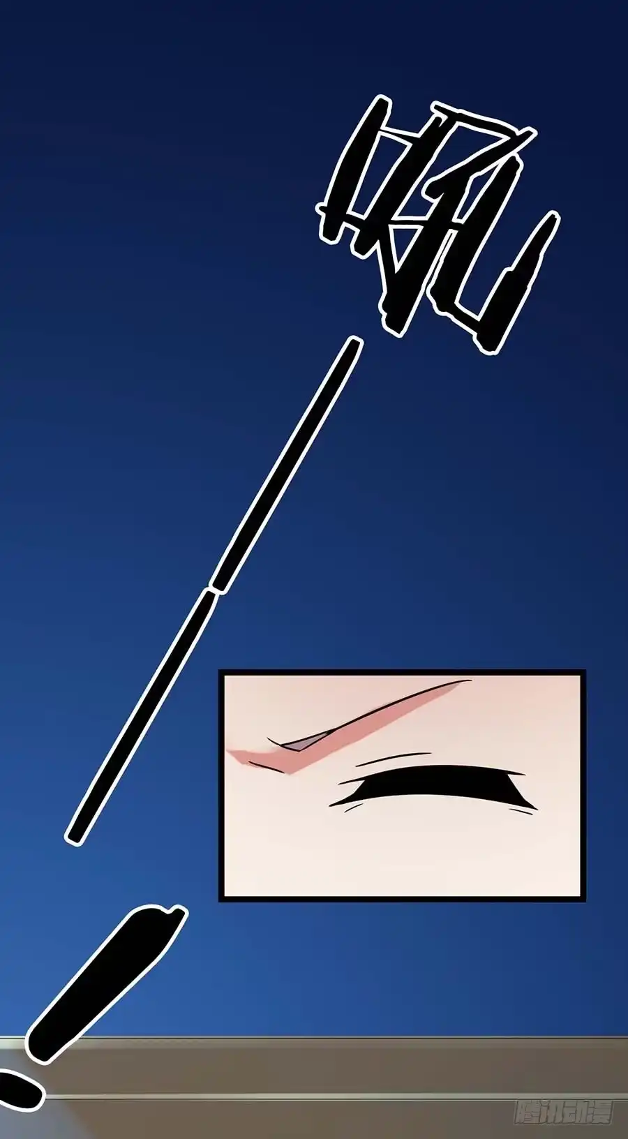 《恶灵调教女王》Part24·吸血鬼之卷（终） 第50页