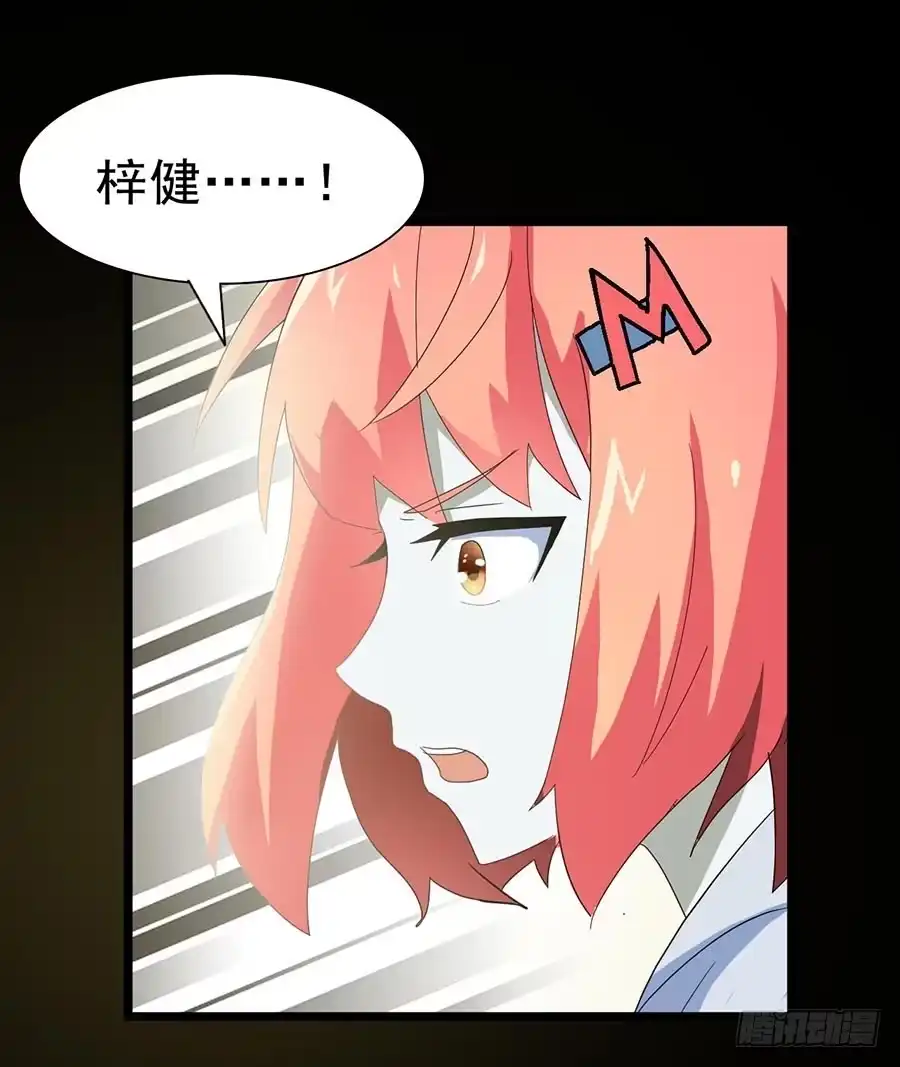 《恶灵调教女王》Part24·吸血鬼之卷（终） 第14页