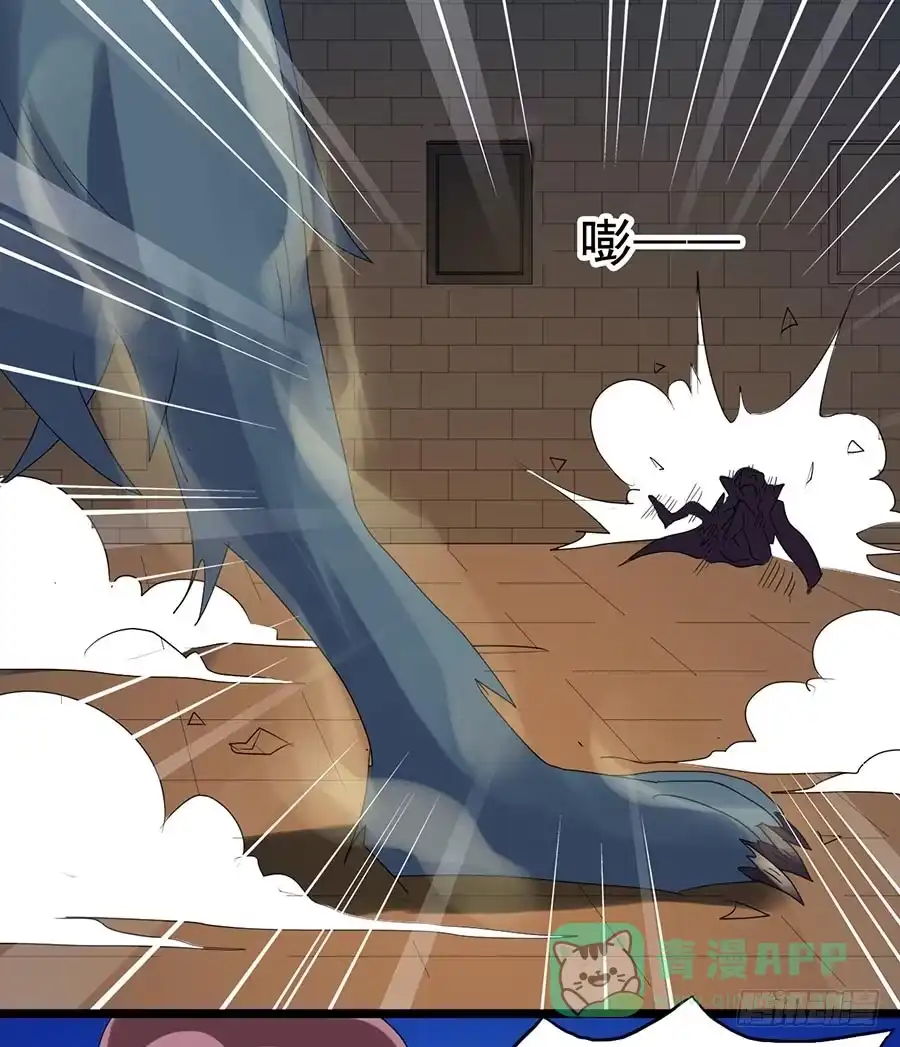 《恶灵调教女王》Part24·吸血鬼之卷（终） 第21页
