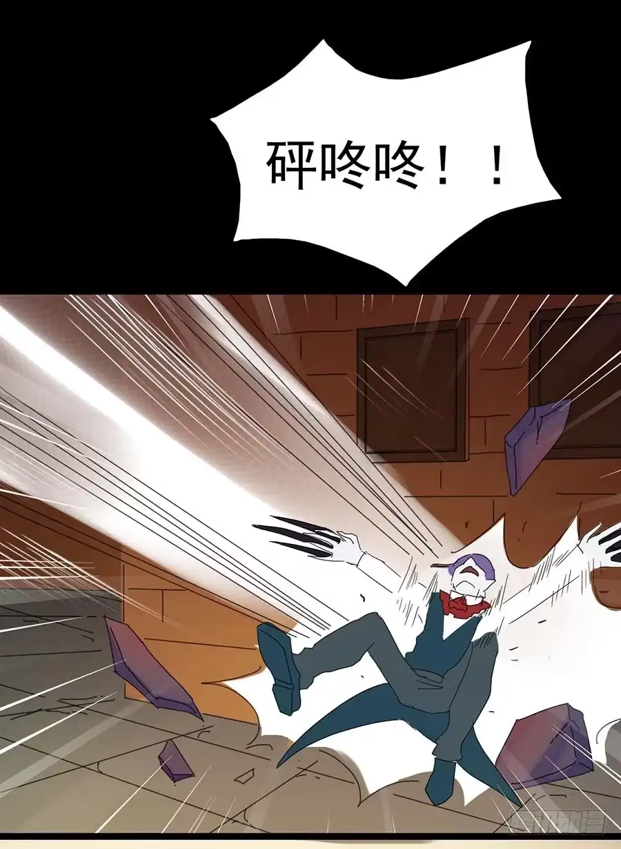 《恶灵调教女王》Part24·吸血鬼之卷（终） 第27页