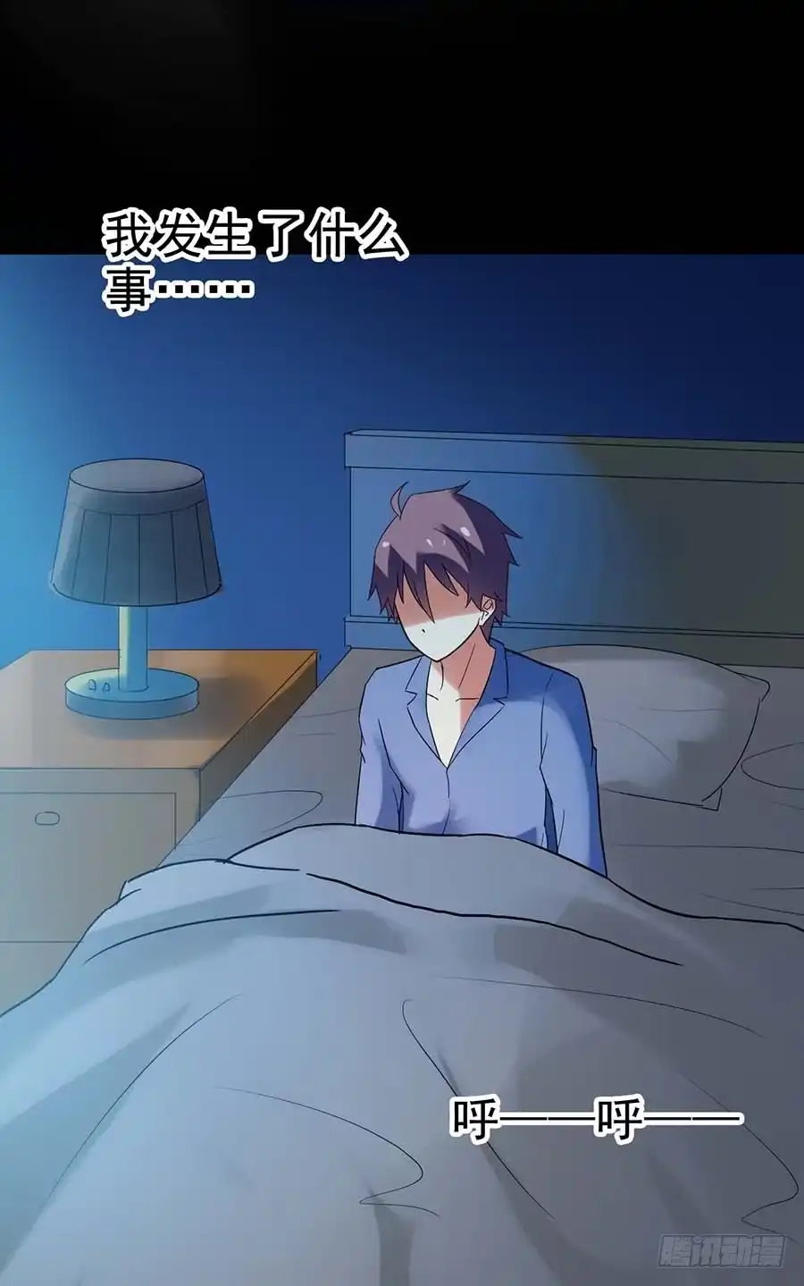 《恶灵调教女王》Part24·吸血鬼之卷（终） 第53页