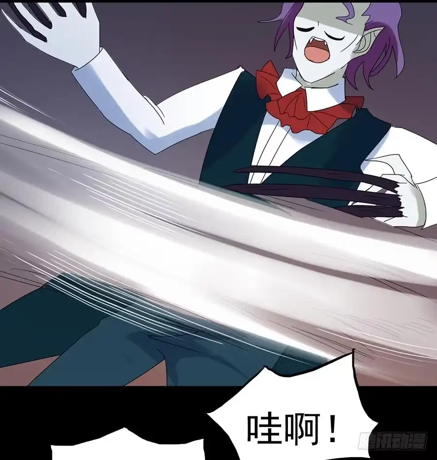 《恶灵调教女王》Part24·吸血鬼之卷（终） 第25页
