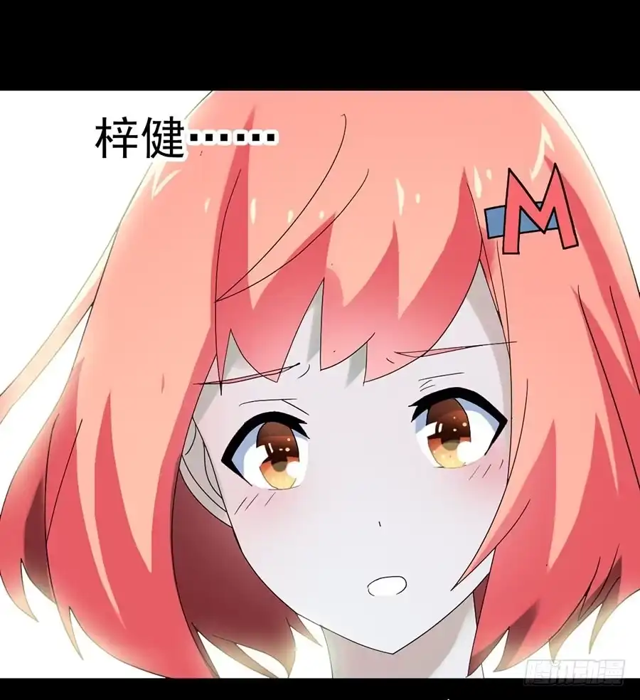 《恶灵调教女王》Part24·吸血鬼之卷（终） 第32页