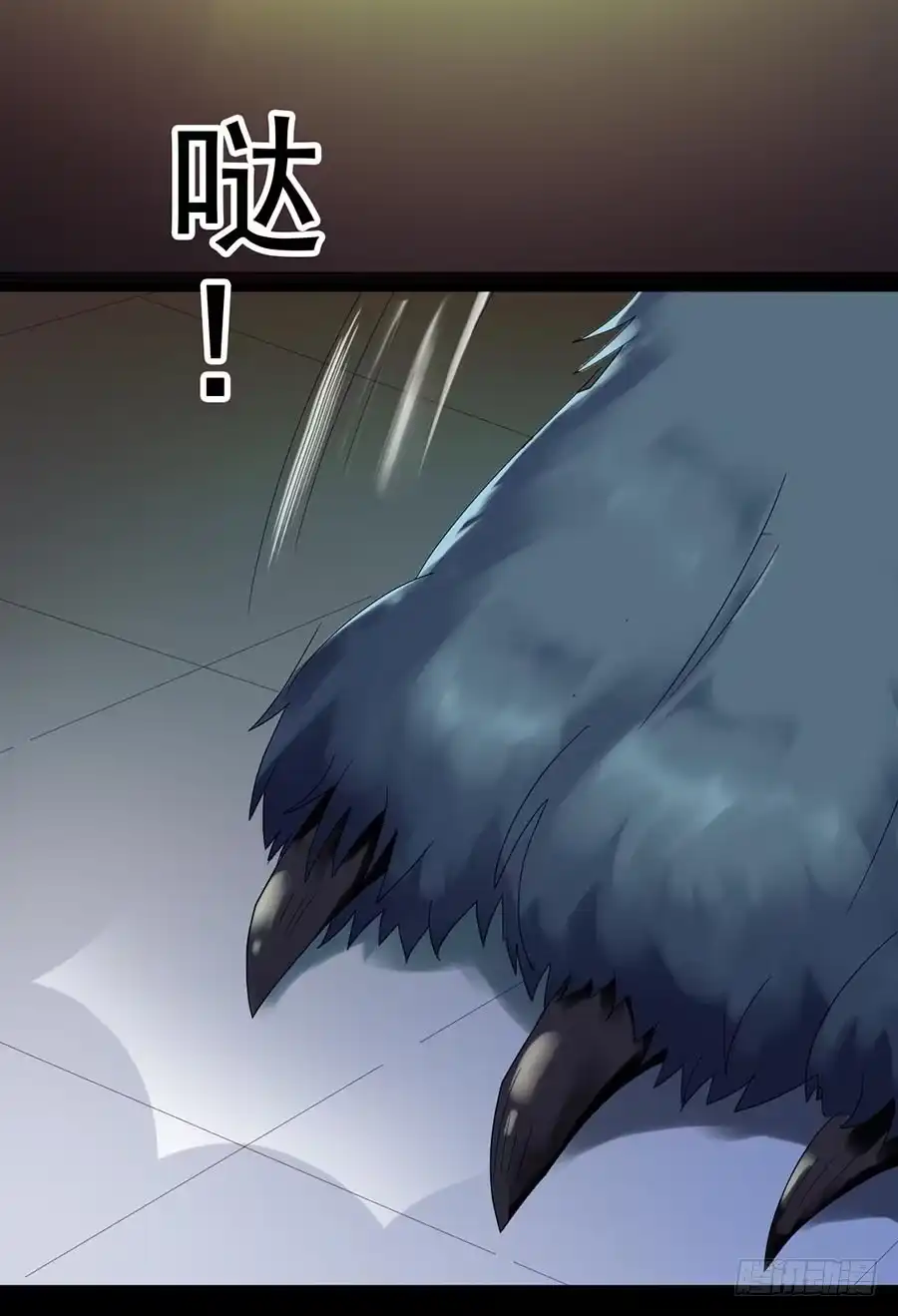 《恶灵调教女王》Part24·吸血鬼之卷（终） 第10页