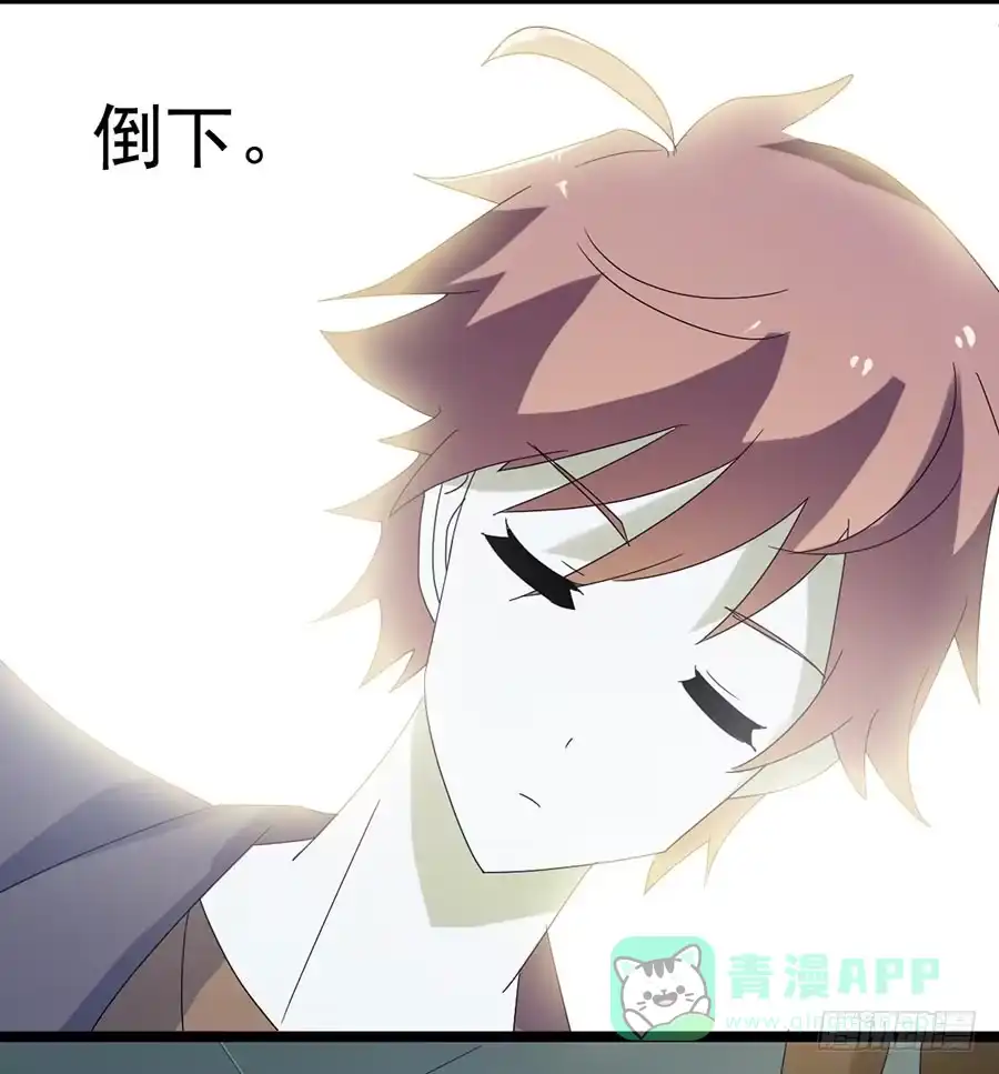 《恶灵调教女王》Part24·吸血鬼之卷（终） 第36页