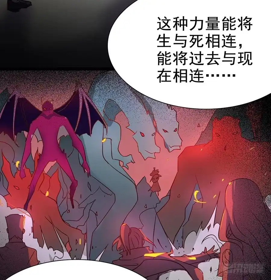 《恶灵调教女王》Part24·吸血鬼之卷（终） 第45页