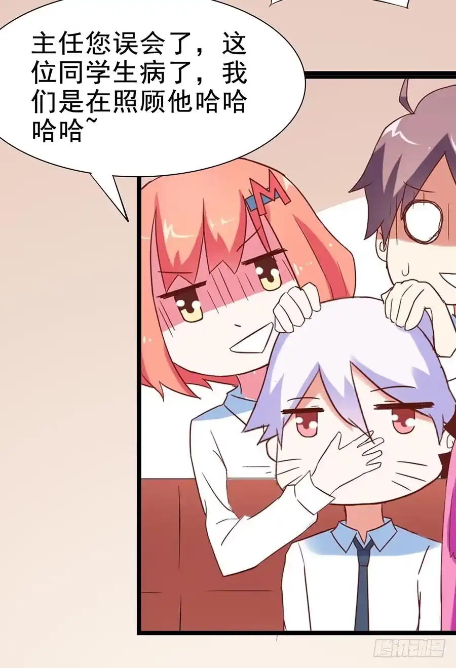 《恶灵调教女王》Part25·狐妖的过去之卷（一 第18页