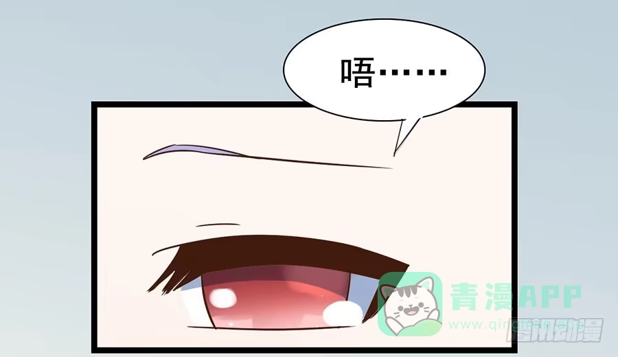 《恶灵调教女王》Part25·狐妖的过去之卷（一 第36页