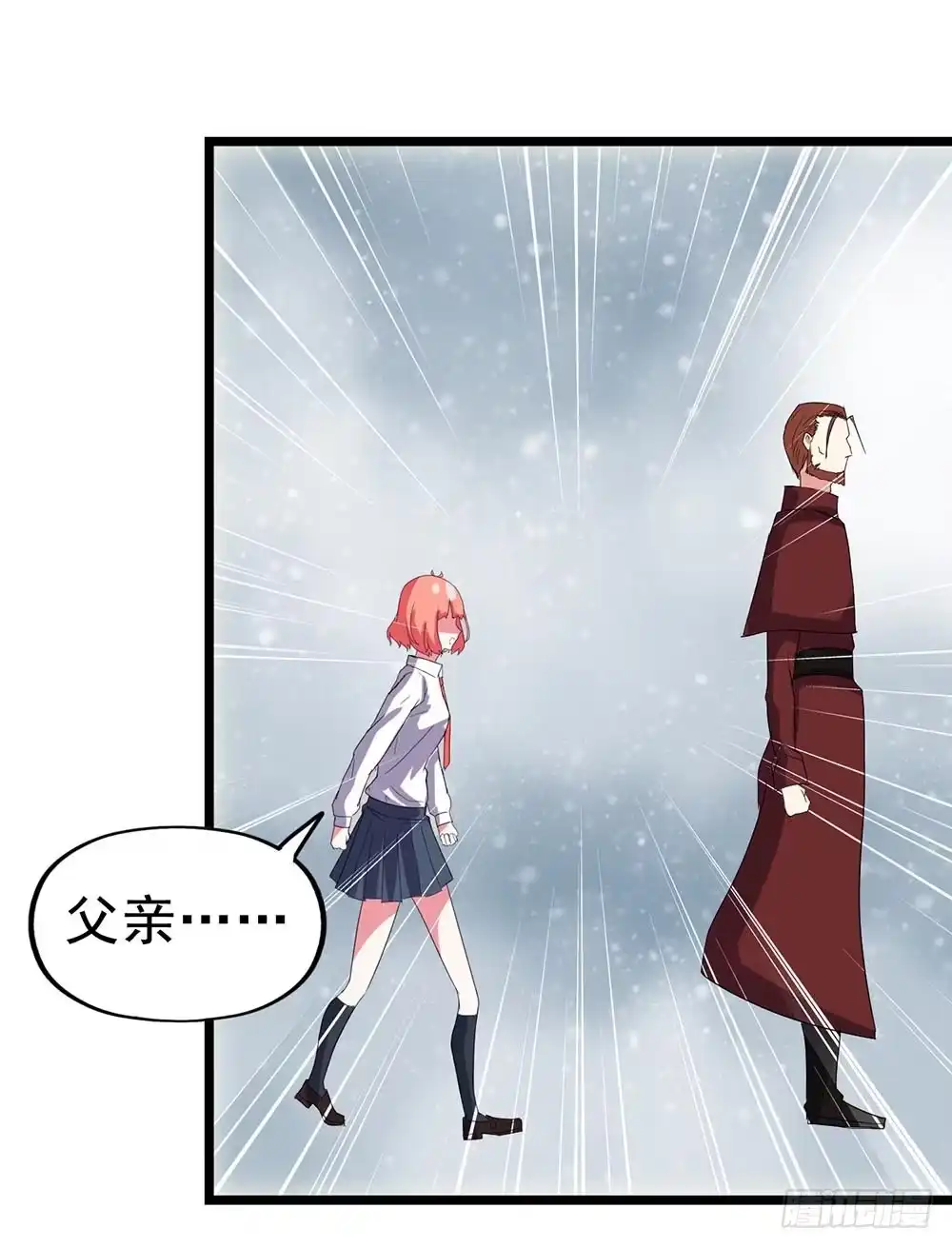 《恶灵调教女王》Part25·狐妖的过去之卷（二 第49页