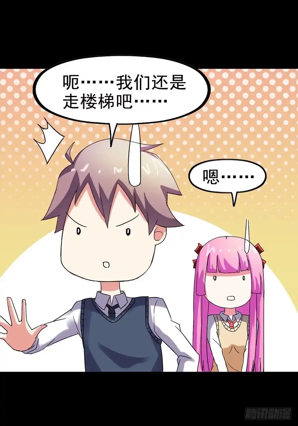 《恶灵调教女王》Part25·狐妖的过去之卷（二 第22页