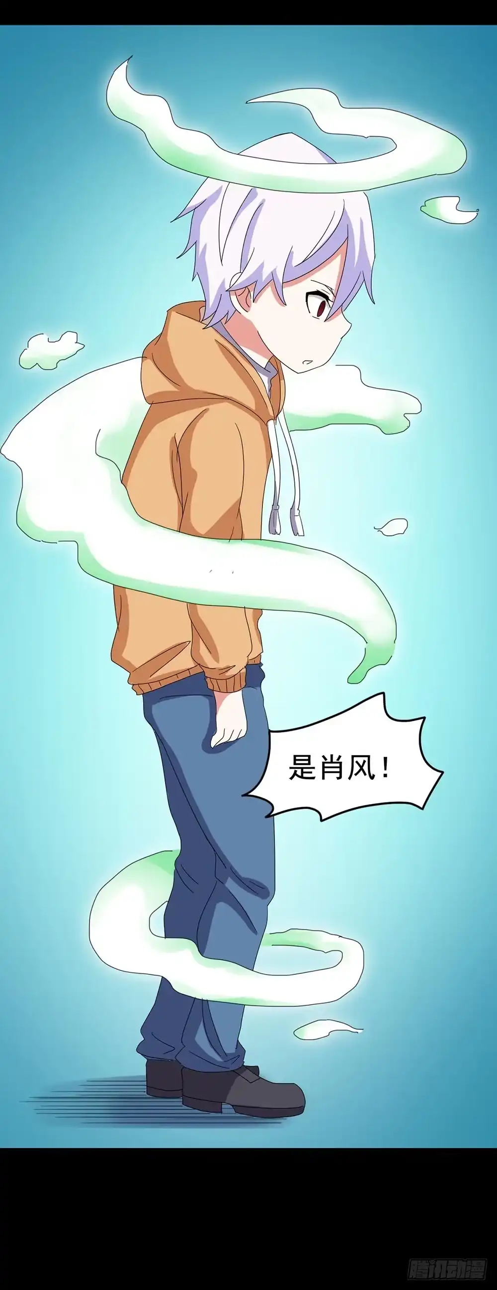 《恶灵调教女王》Part25·狐妖的过去之卷（二 第65页