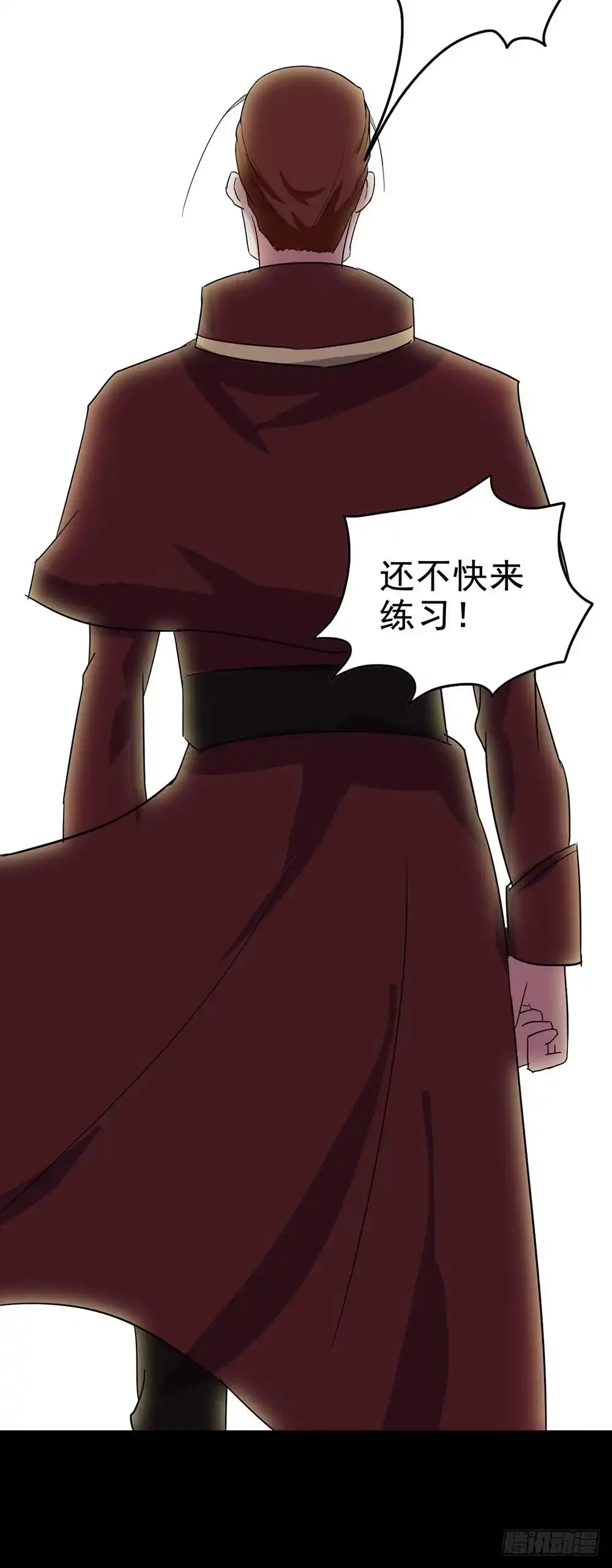 《恶灵调教女王》Part25·狐妖的过去之卷（二 第48页