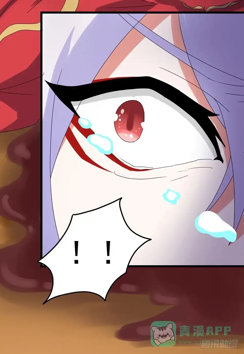 《恶灵调教女王》Part25·狐妖的过去之卷（二 第76页