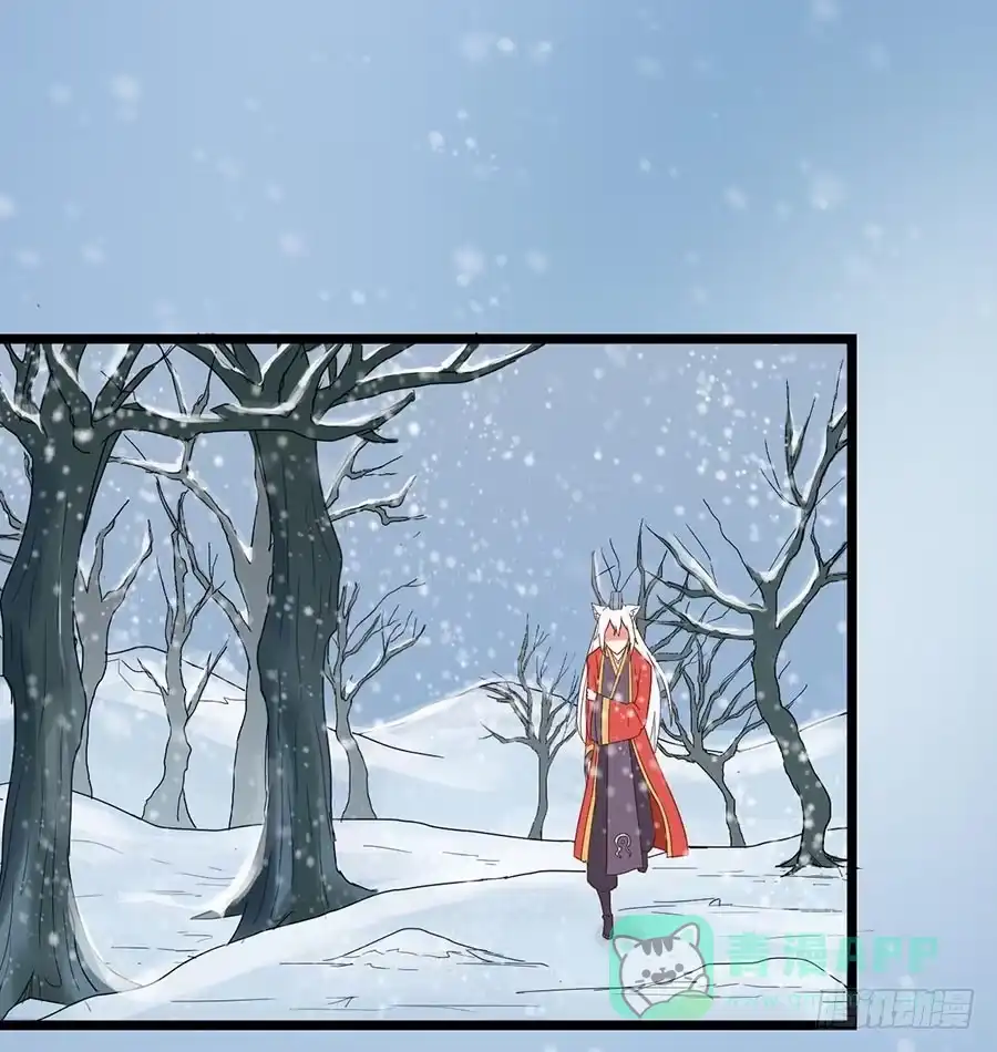 《恶灵调教女王》Part25·狐妖的过去之卷（三 第31页