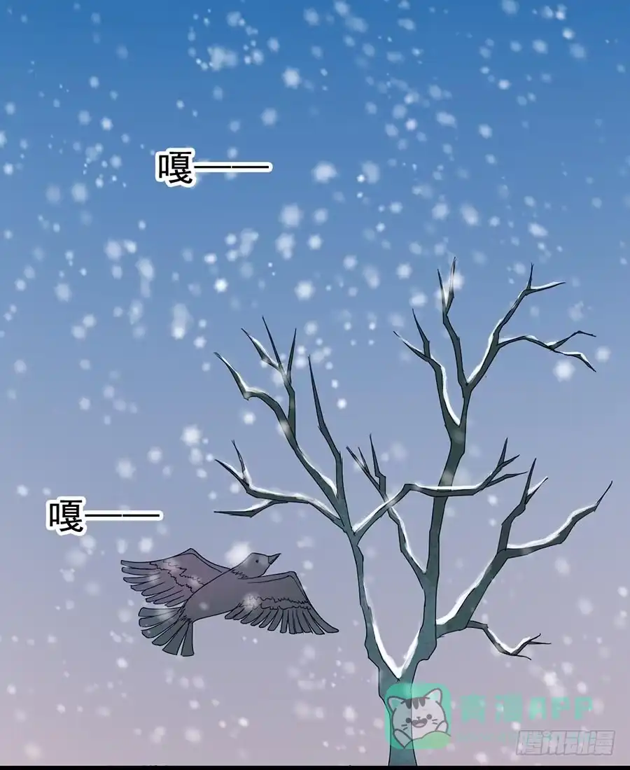 《恶灵调教女王》Part25·狐妖的过去之卷（三 第61页