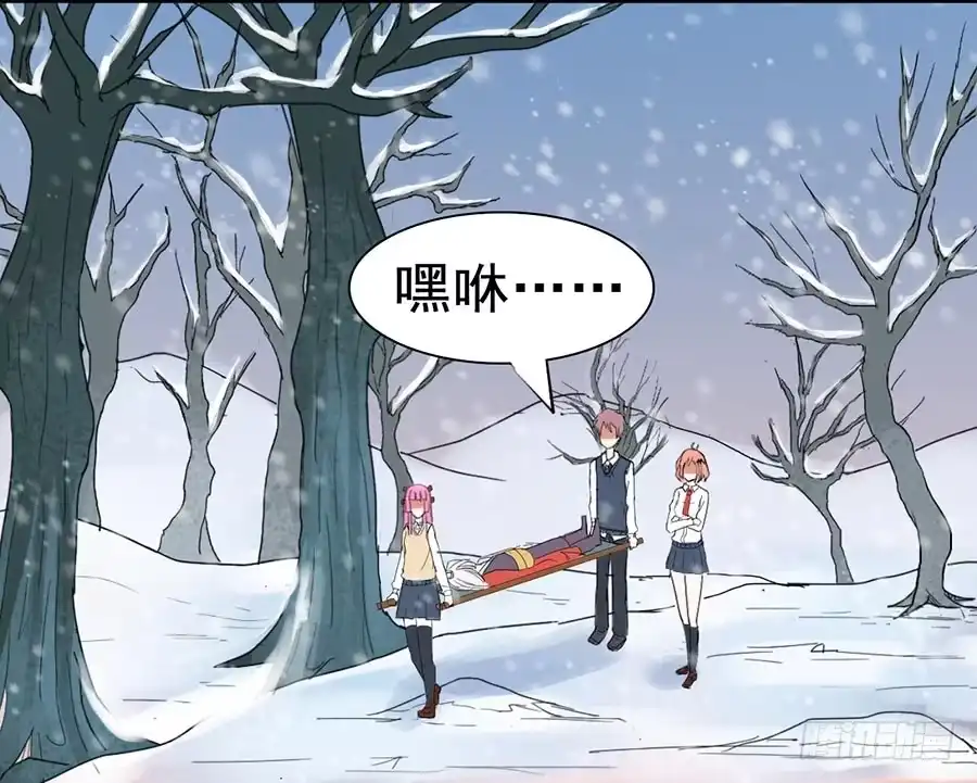 《恶灵调教女王》Part25·狐妖的过去之卷（三 第62页