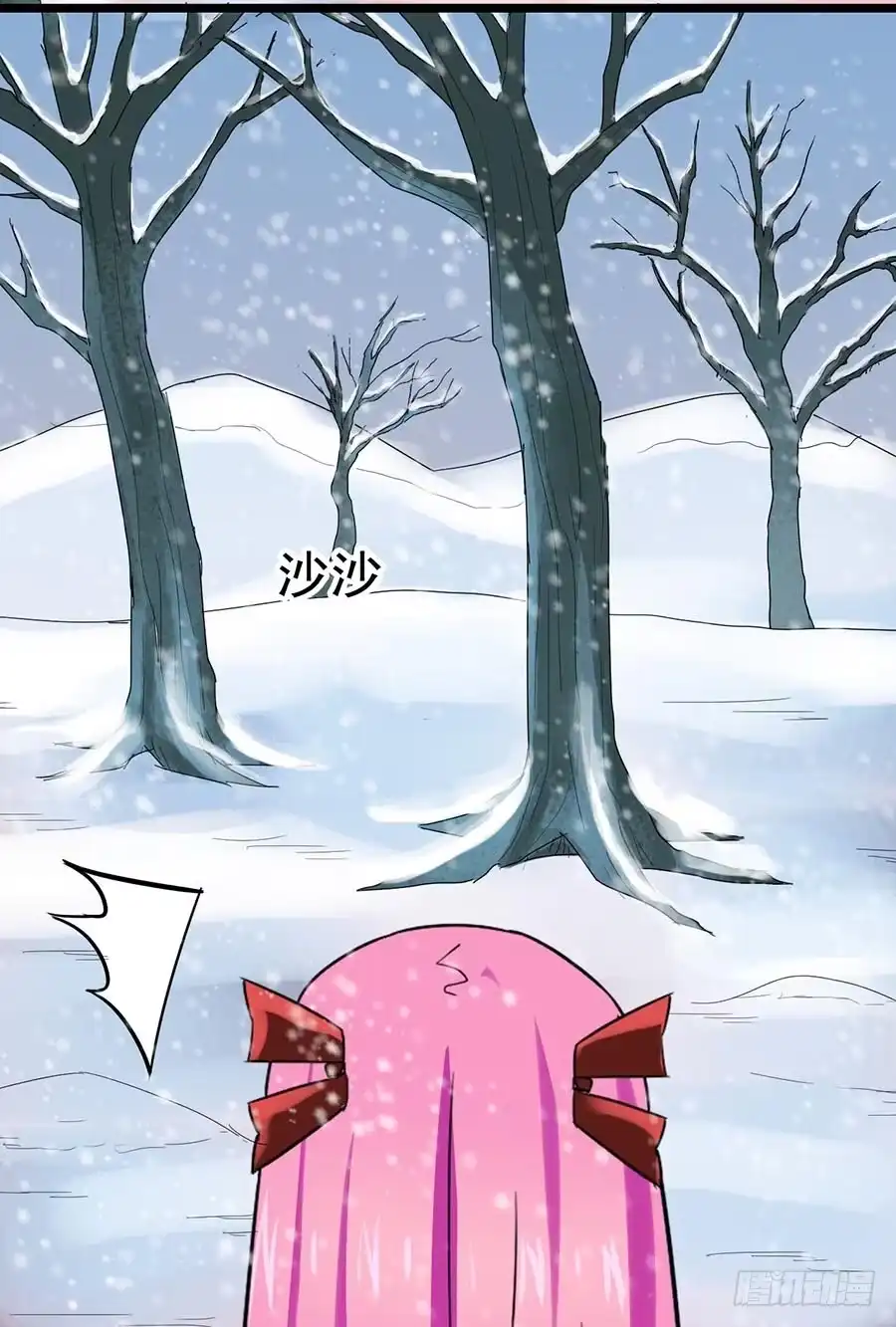 《恶灵调教女王》Part25·狐妖的过去之卷（三 第63页