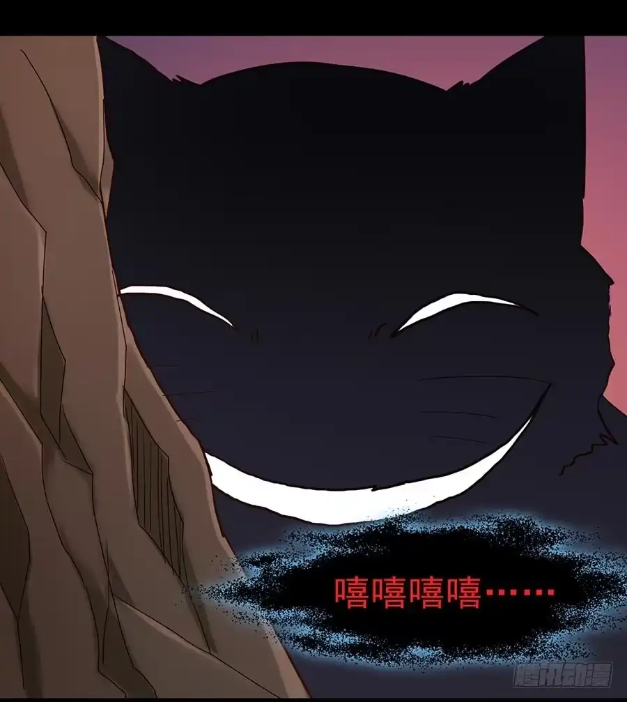 《恶灵调教女王》Part25·狐妖的过去之卷（三 第7页