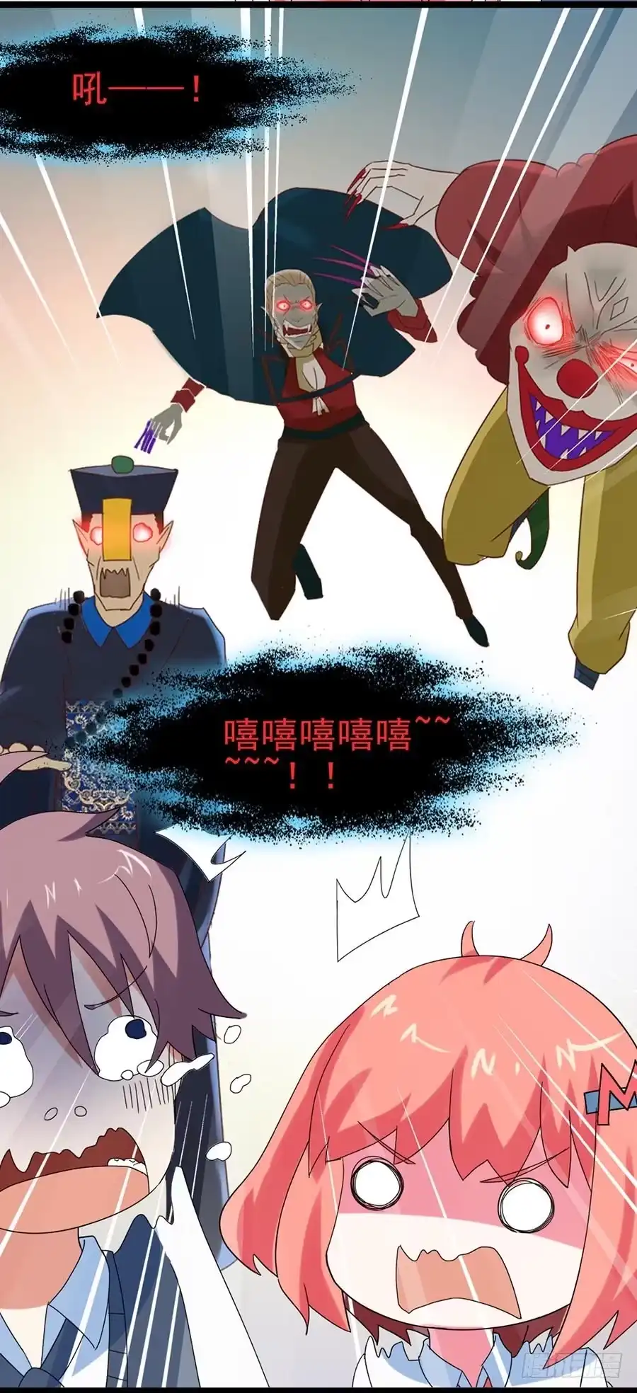 《恶灵调教女王》Part25·狐妖的过去之卷（终 第12页