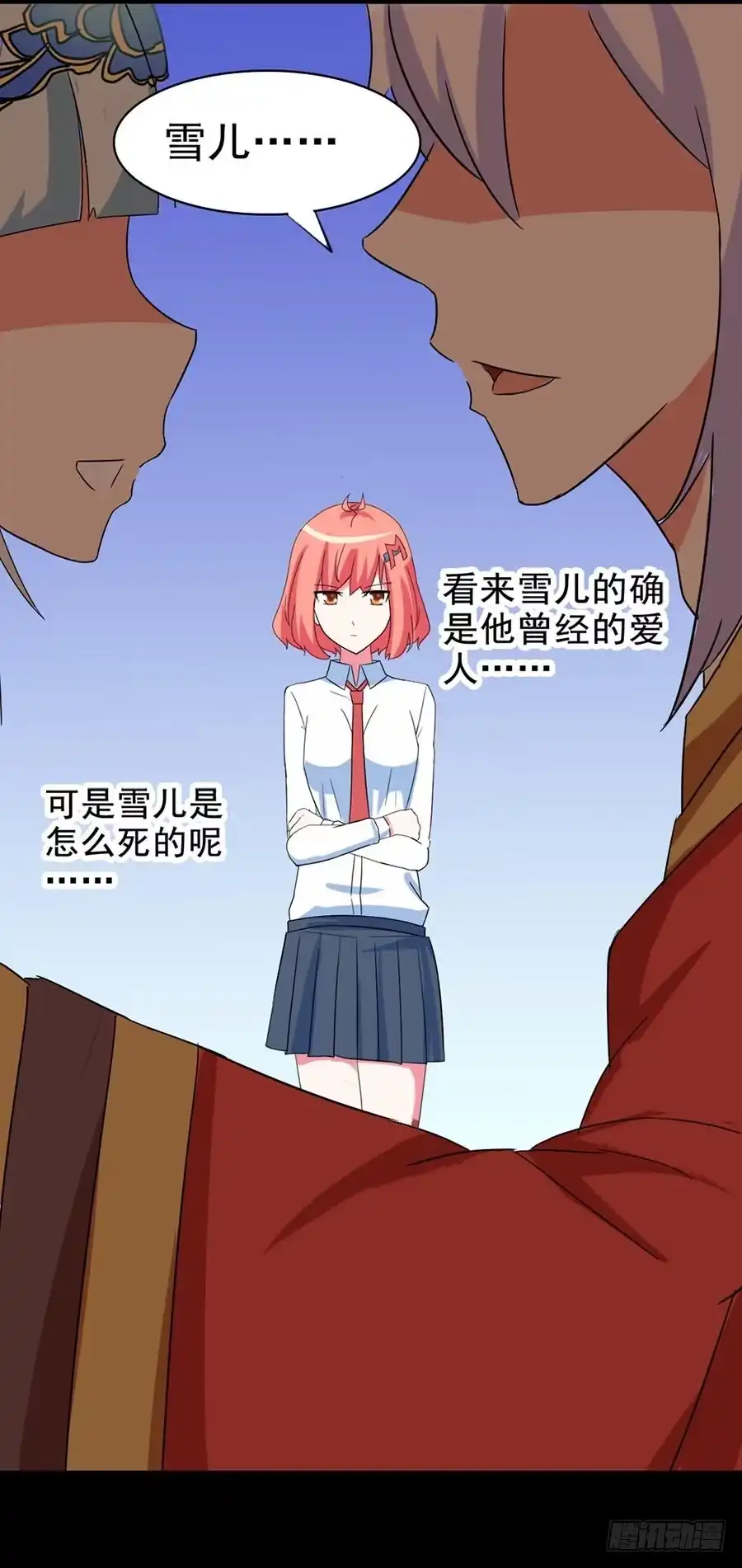 《恶灵调教女王》Part25·狐妖的过去之卷（终 第48页