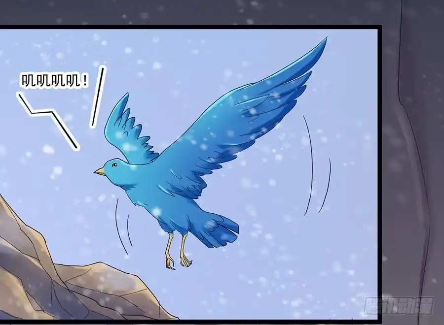 《恶灵调教女王》Part25·狐妖的过去之卷（终 第17页