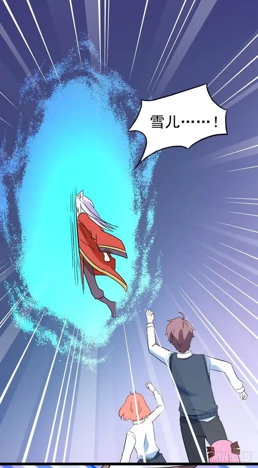 《恶灵调教女王》Part25·狐妖的过去之卷（终 第65页