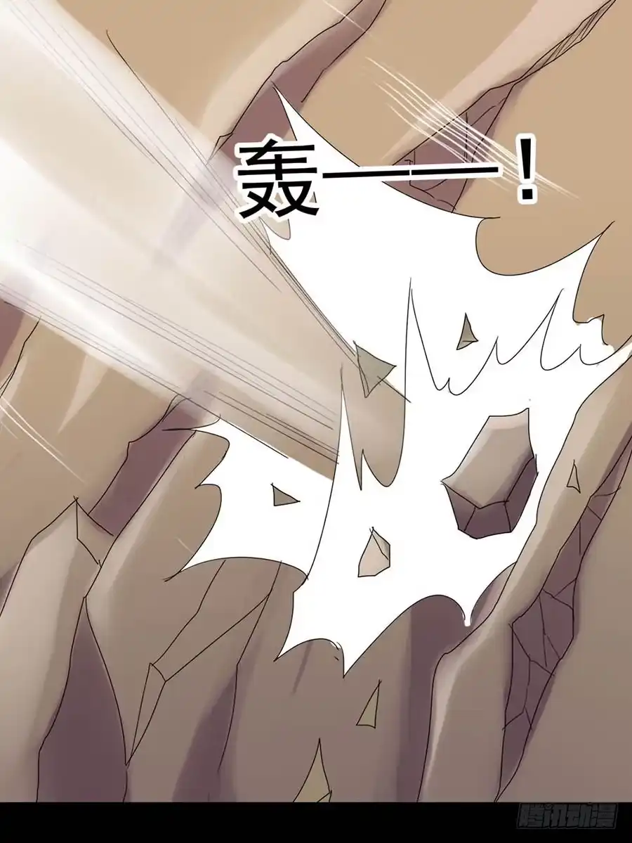 《恶灵调教女王》Part25·狐妖的过去之卷（终 第35页
