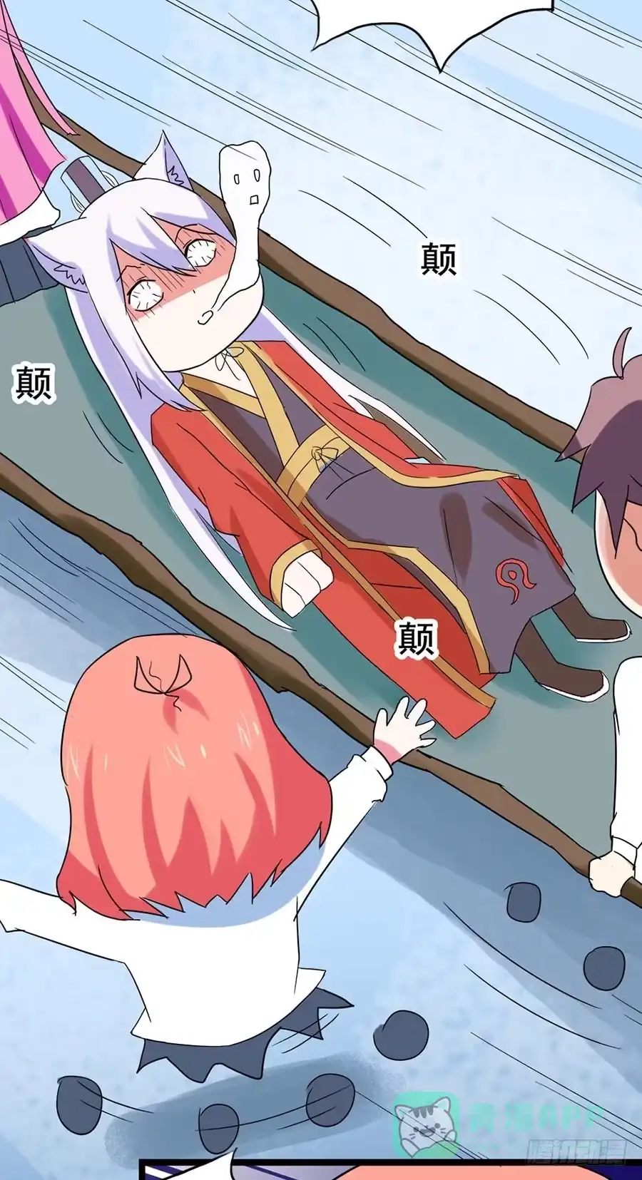 《恶灵调教女王》Part25·狐妖的过去之卷（终 第6页