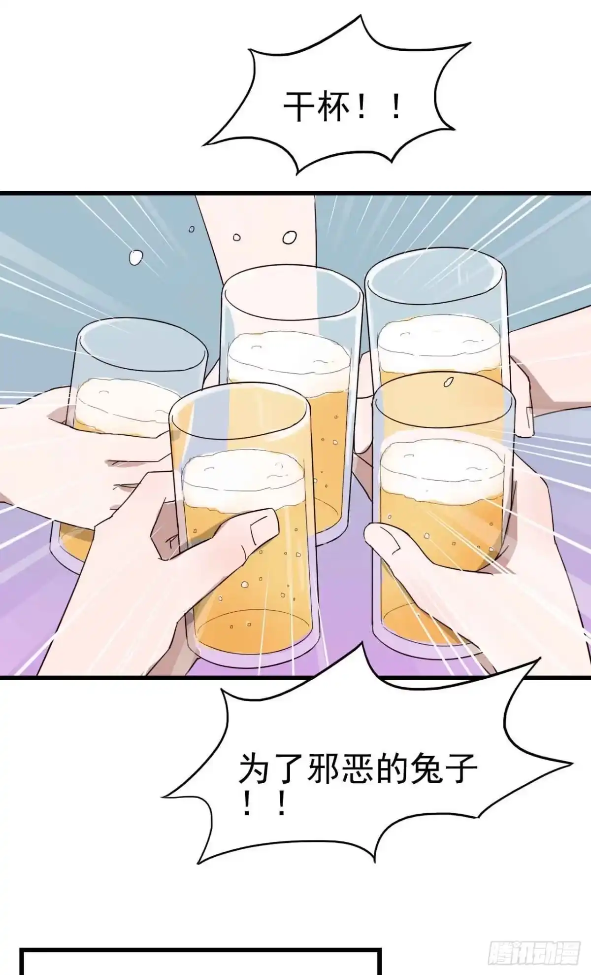 《恶灵调教女王》第三章·怨念石之卷（二） 第28页