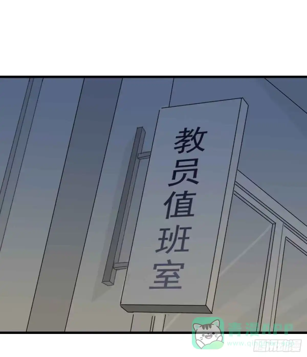 《恶灵调教女王》第三章·怨念石之卷（二） 第36页