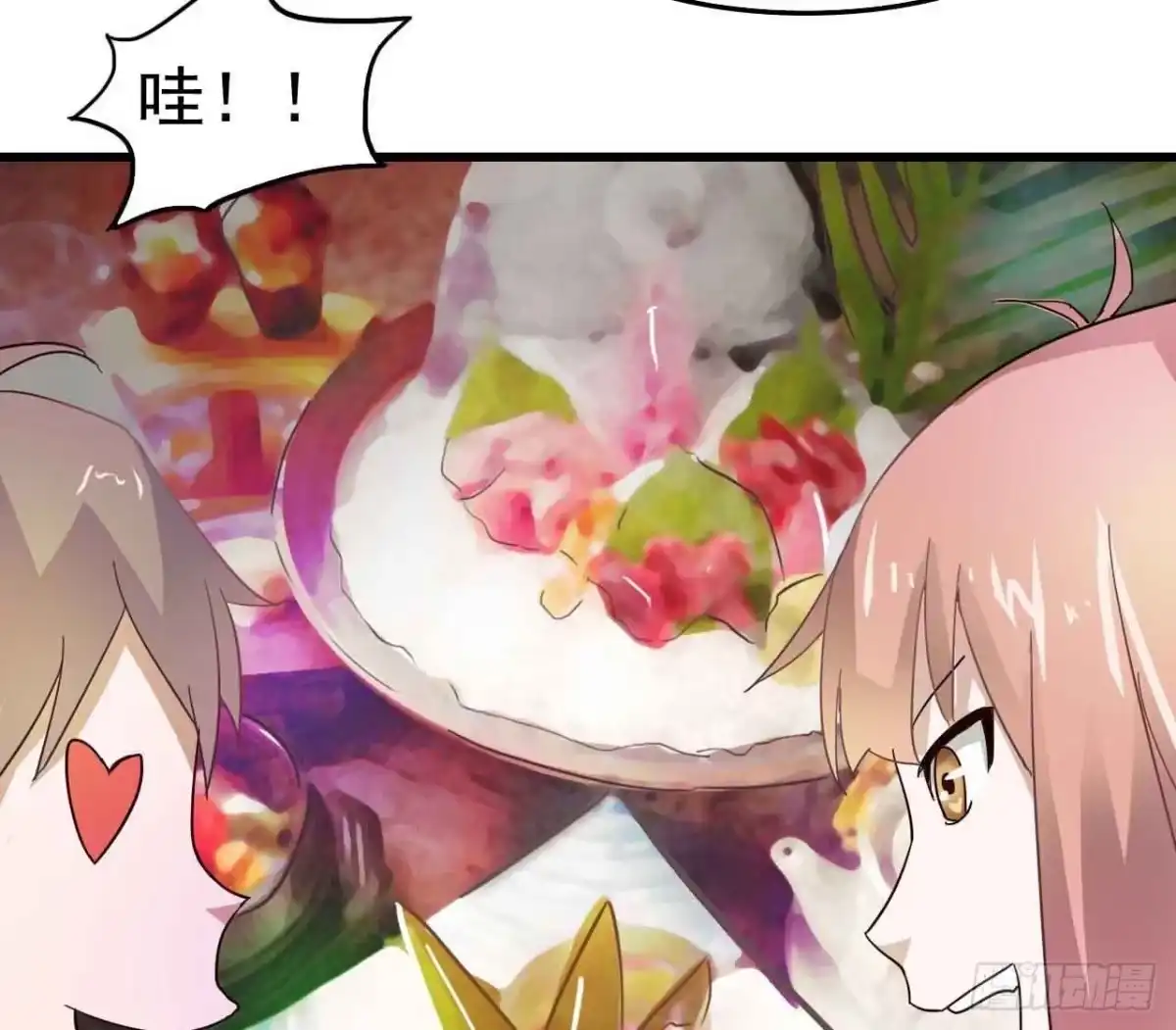 《恶灵调教女王》第三章·怨念石之卷（二） 第53页