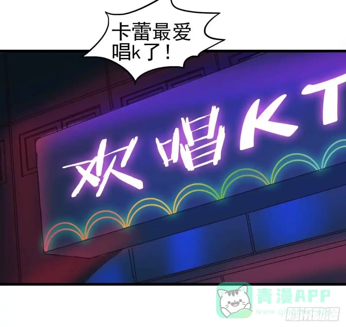 《恶灵调教女王》第三章·怨念石之卷（二） 第26页