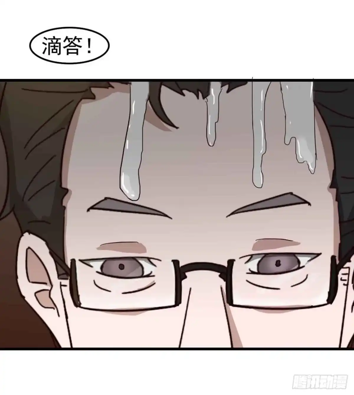 《恶灵调教女王》第三章·怨念石之卷（二） 第39页