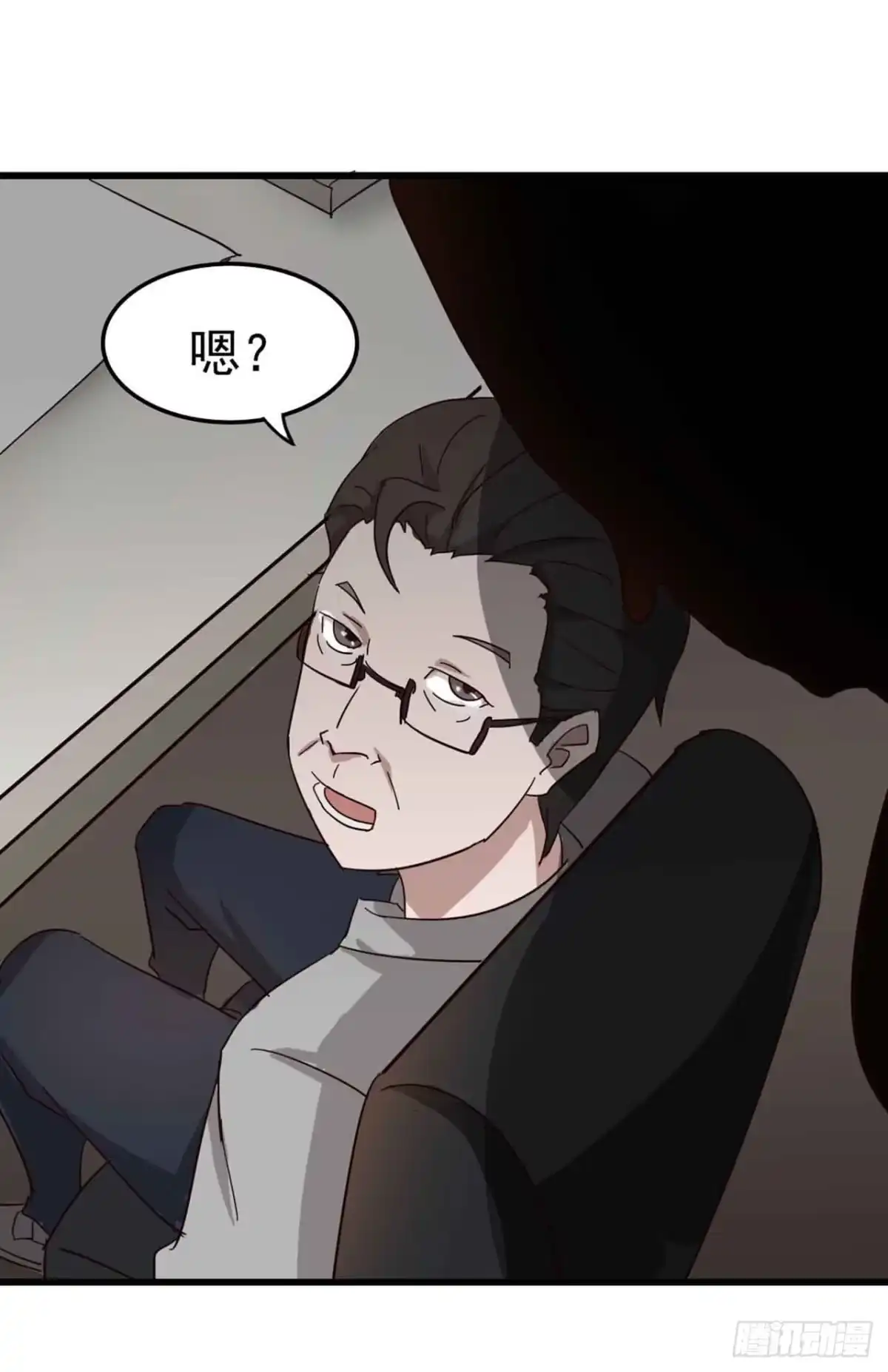 《恶灵调教女王》第三章·怨念石之卷（二） 第40页