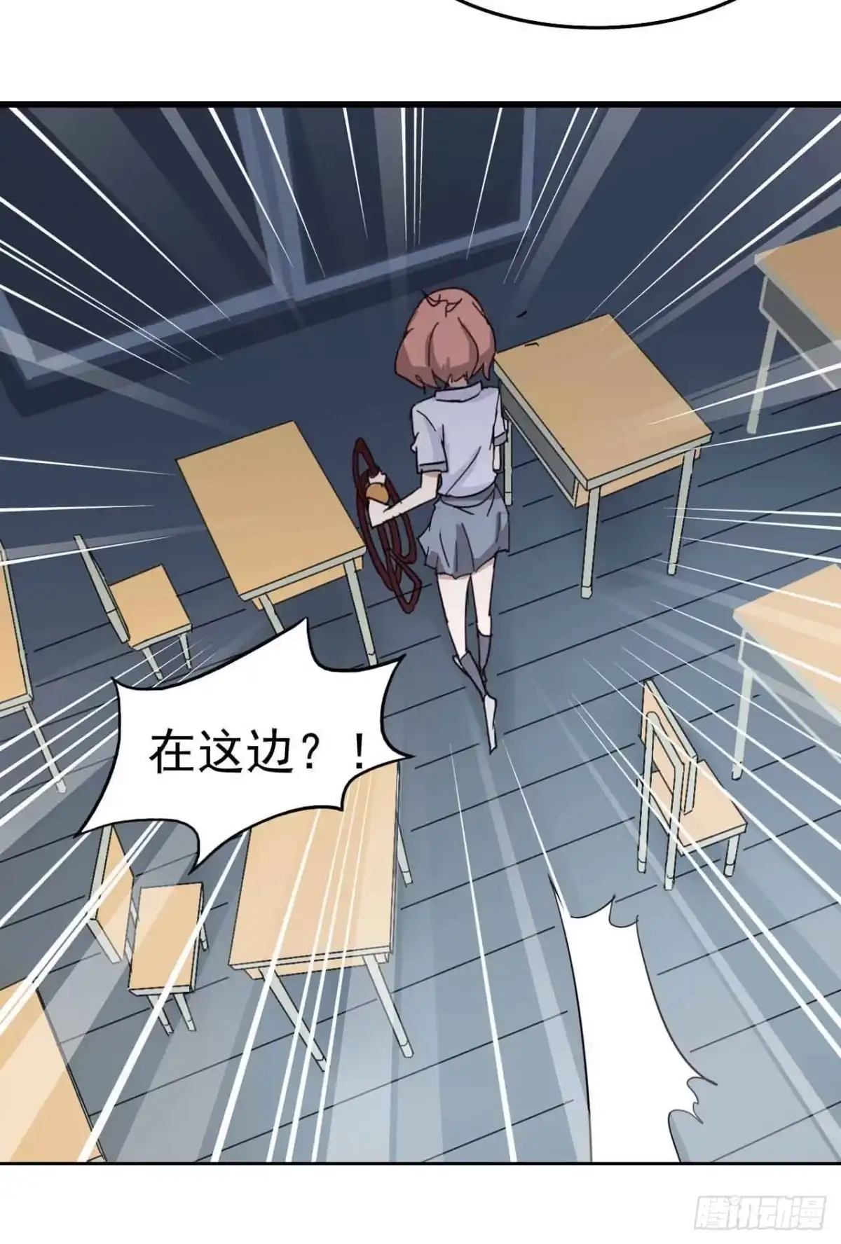 《恶灵调教女王》第三章·怨念石之卷（二） 第9页