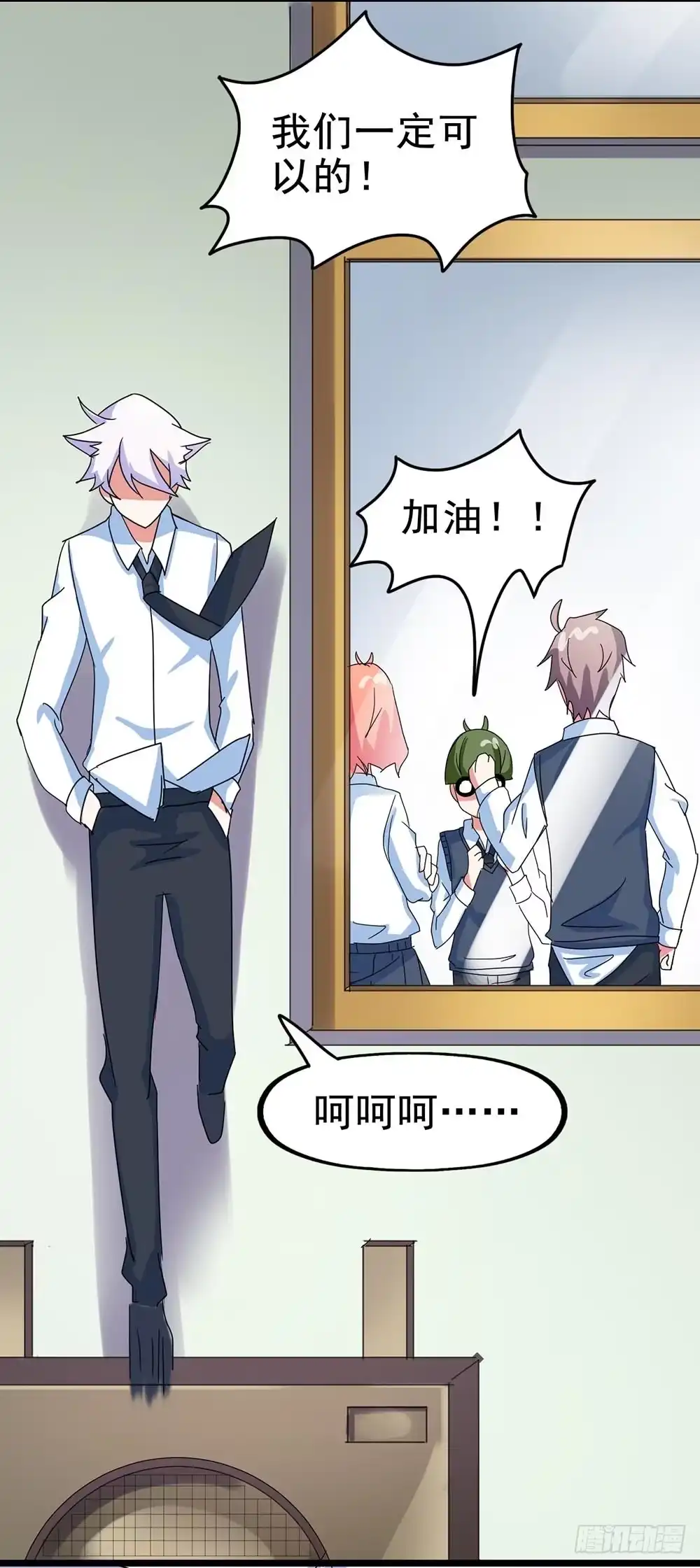 《恶灵调教女王》Part26·食梦独角兽（一） 第67页