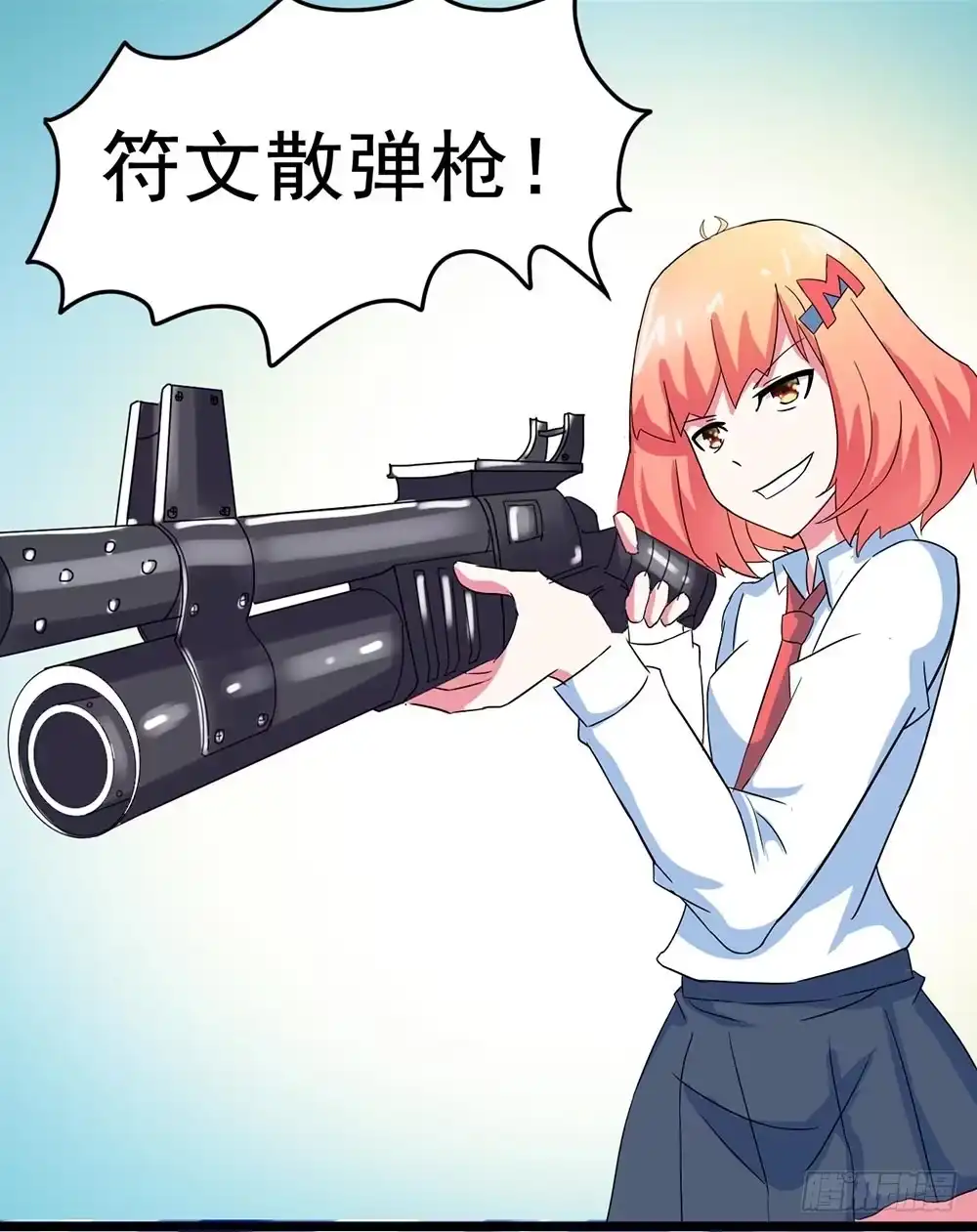 《恶灵调教女王》Part26·食梦独角兽（一） 第4页
