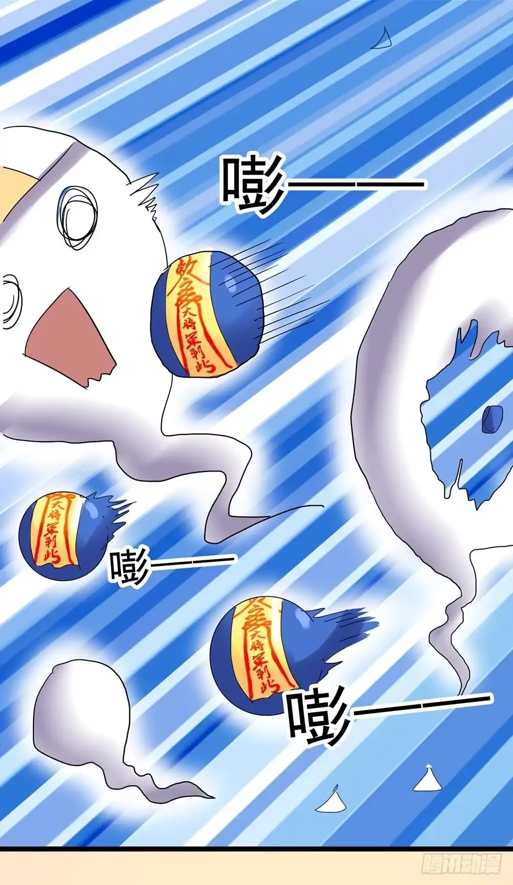 《恶灵调教女王》Part26·食梦独角兽（一） 第5页
