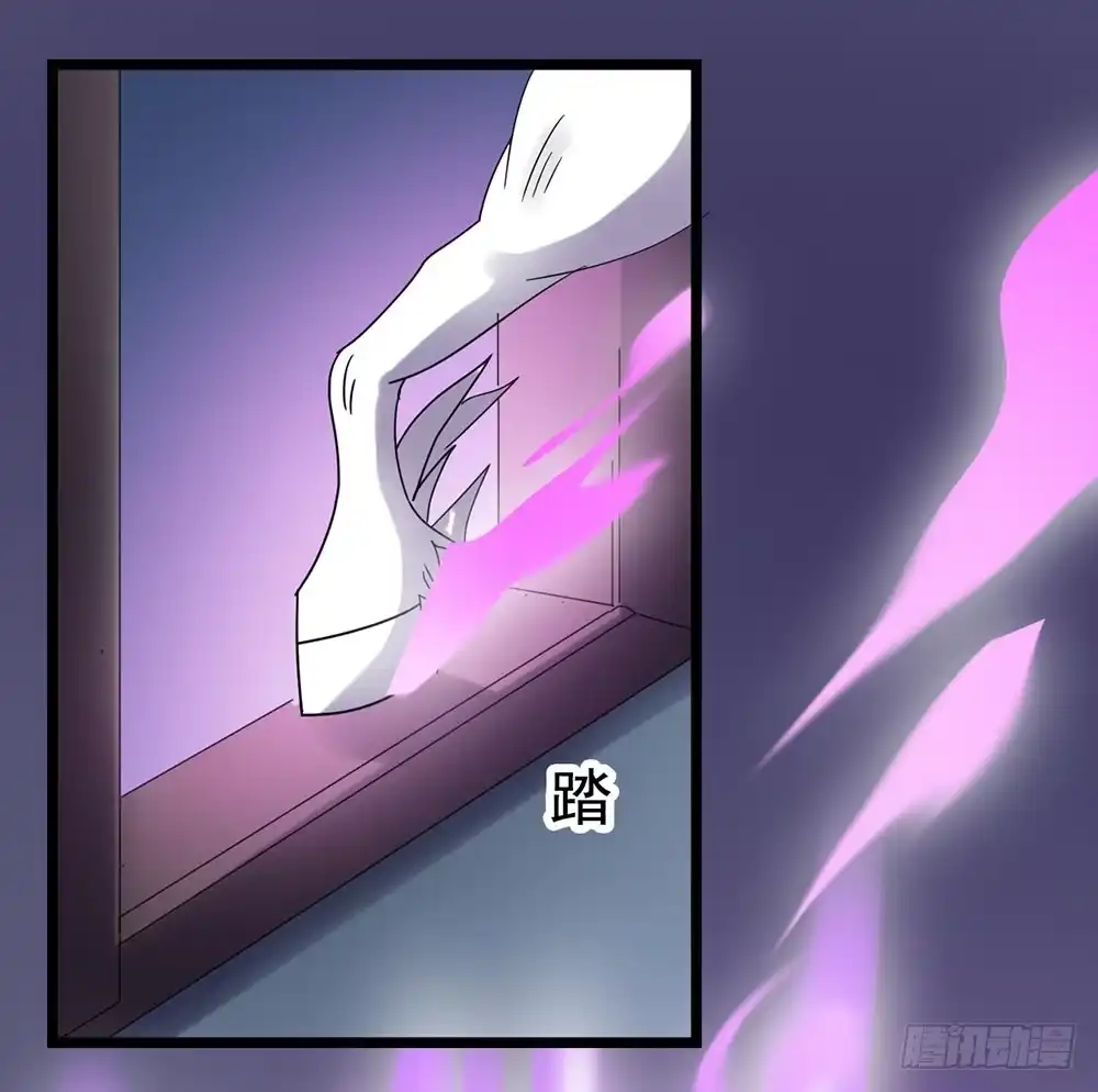《恶灵调教女王》Part26·食梦独角兽（一） 第30页