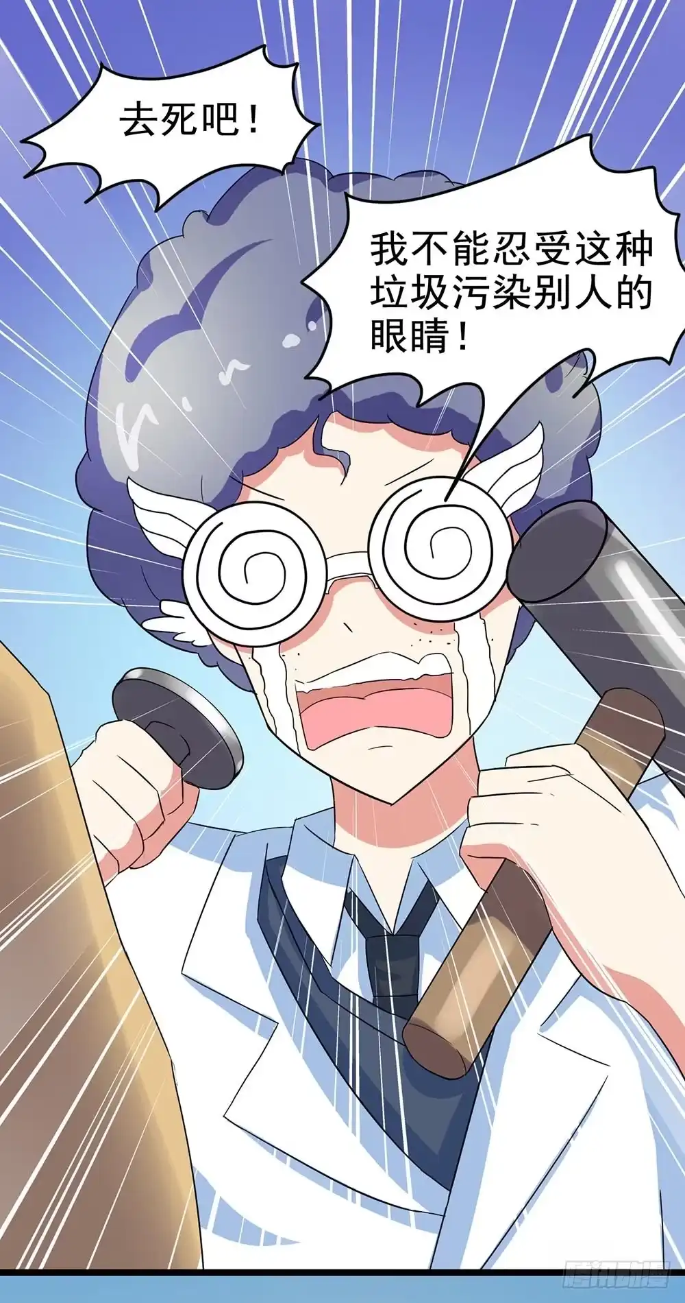 《恶灵调教女王》Part26·食梦独角兽（一） 第44页