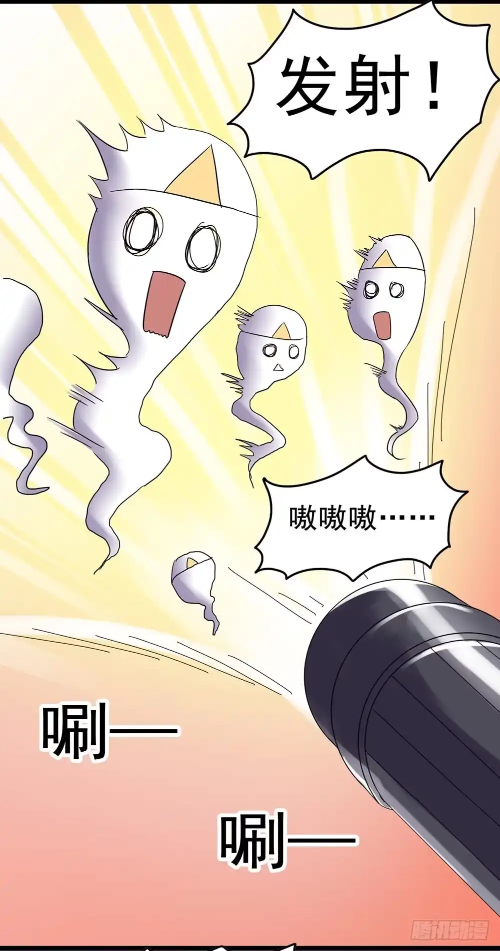 《恶灵调教女王》Part26·食梦独角兽（一） 第3页