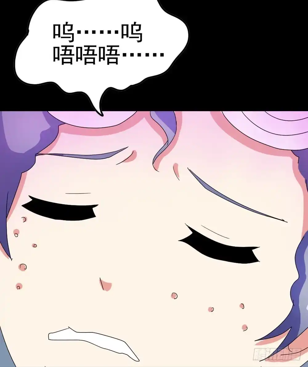 《恶灵调教女王》Part26·食梦独角兽（一） 第35页