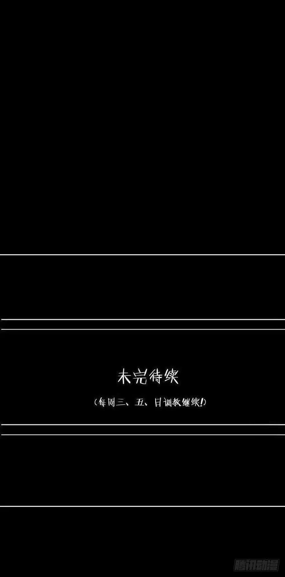 《恶灵调教女王》Part26·食梦独角兽（一） 第69页