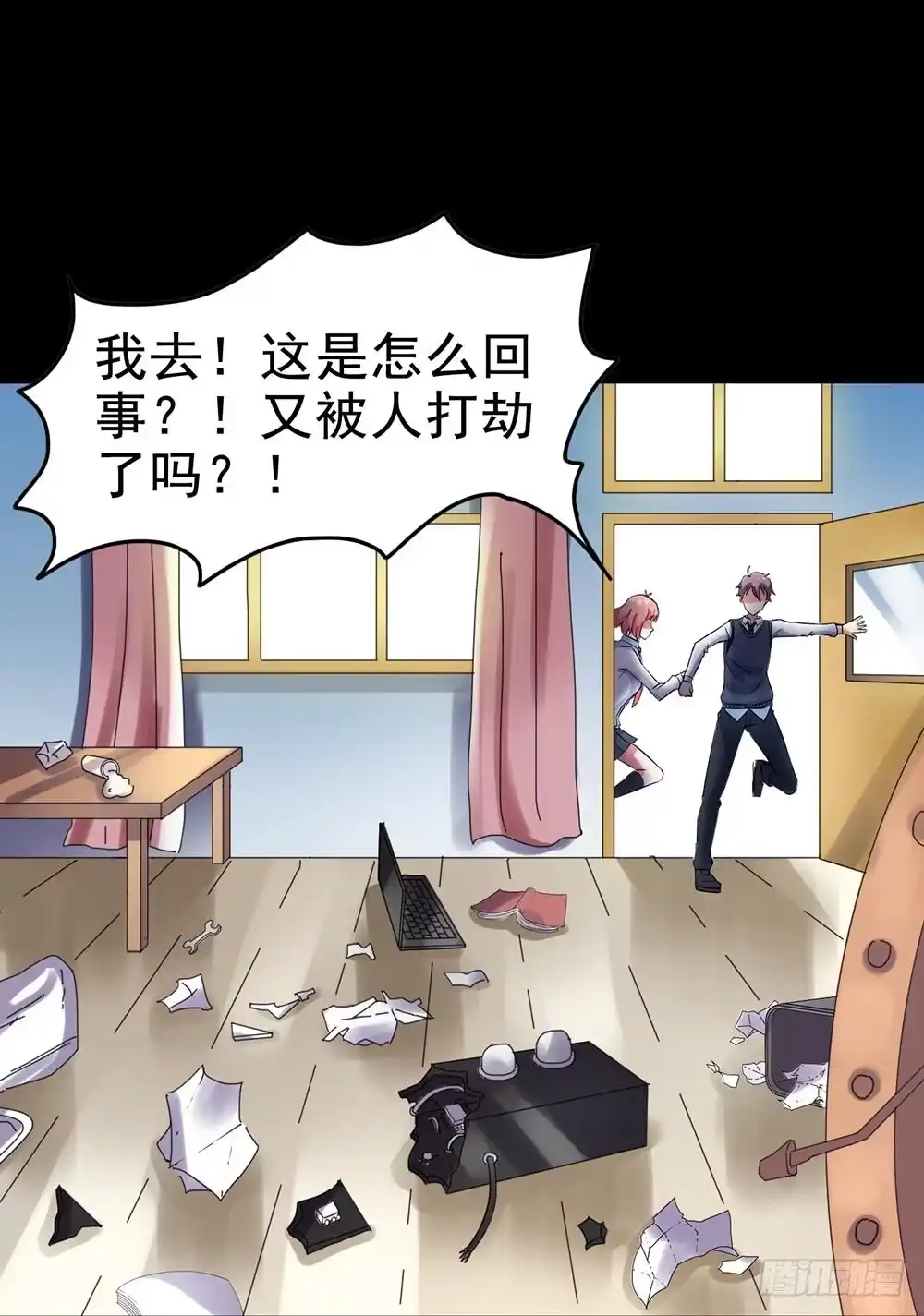 《恶灵调教女王》Part26·食梦独角兽（一） 第42页