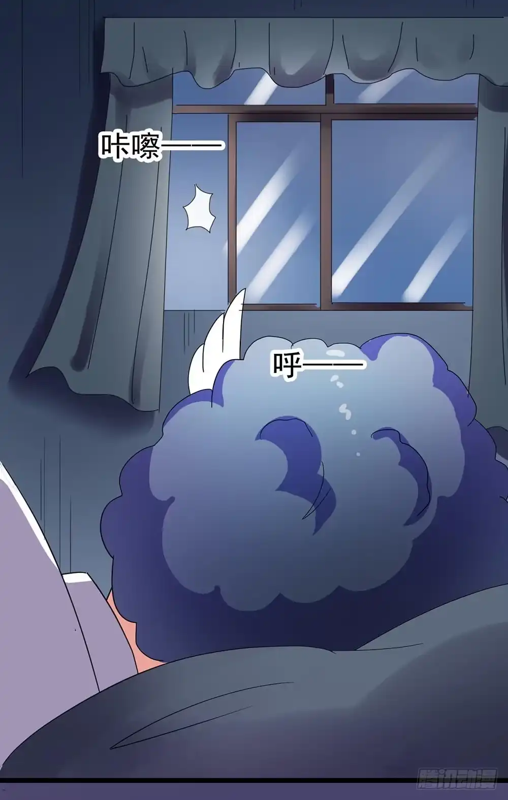 《恶灵调教女王》Part26·食梦独角兽（一） 第29页